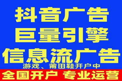 竞价推广开户费用如何影响企业营销效果？看三个真实案例
